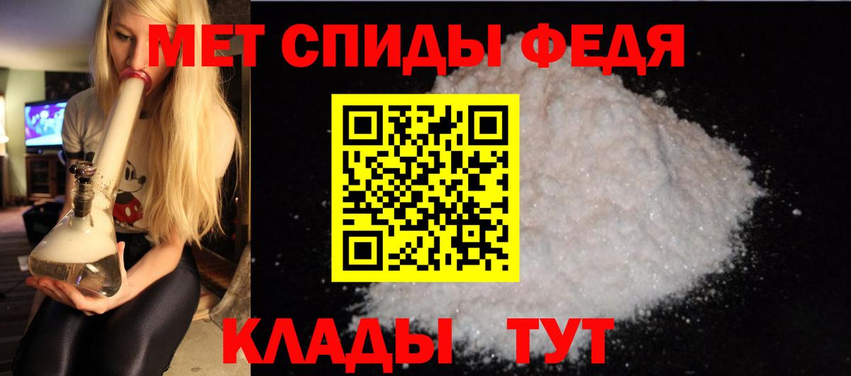 АМФЕТАМИН  Вход с VPN  Ревда  Амфетамин VHQ 