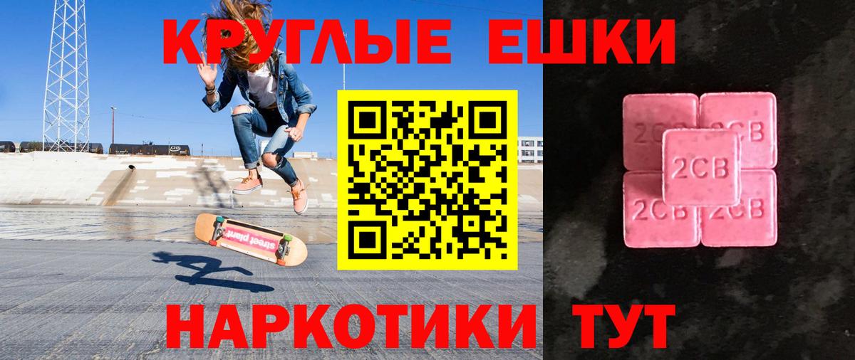 Экстази Дубай  ЭКСТАЗИ ешки  Ecstasy  Вход с VPN  Ревда 