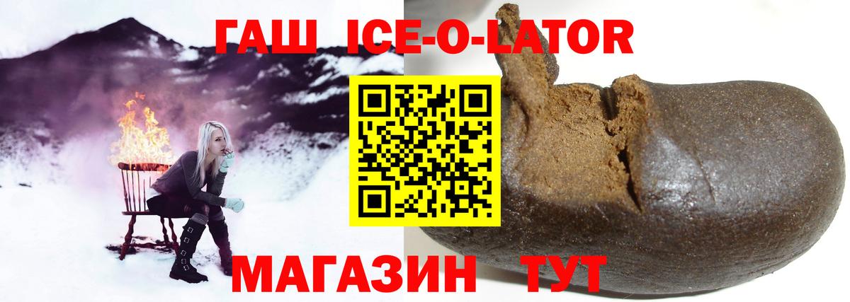 ГАШИШ убойный Ревда