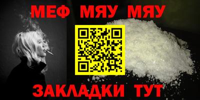 стафф Партизанск