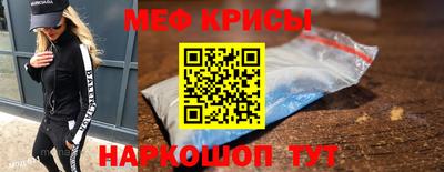 стаф Пенза