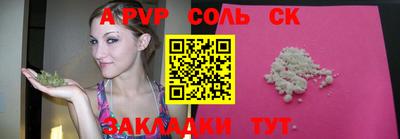 a pvp Первоуральск
