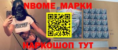 стафф Партизанск