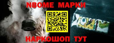 стафф Партизанск