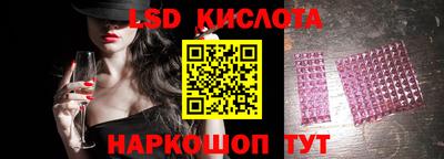стаф Пенза