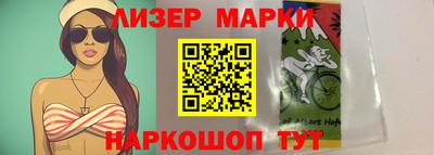 стафф Партизанск