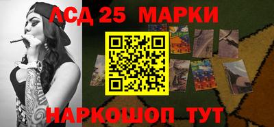 стаф Пенза