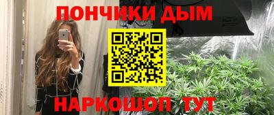 стаф Пенза