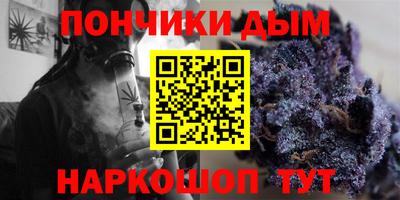 стафф Партизанск