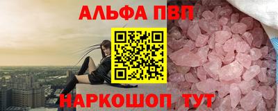 a pvp Первоуральск