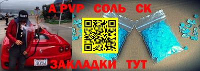 стаф Пенза