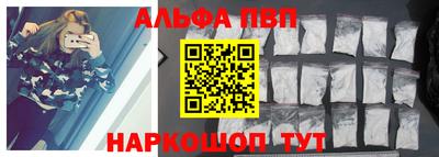 стаф Пенза