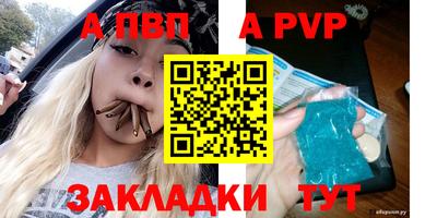 a pvp Первоуральск