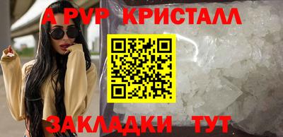 a pvp Первоуральск