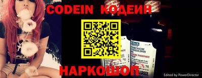 стаф Пенза