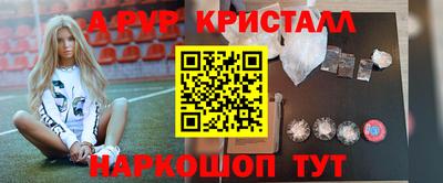 a pvp Первоуральск