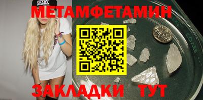 стаф Пенза