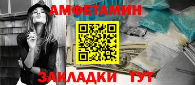 стафф Партизанск