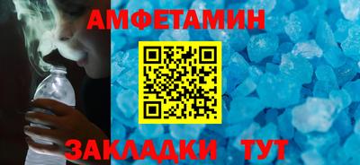 стафф Партизанск
