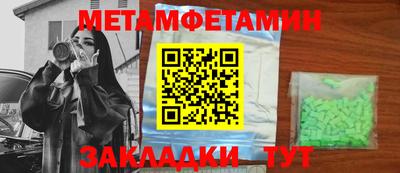 стаф Пенза