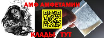 стафф Партизанск