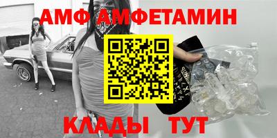 стафф Партизанск