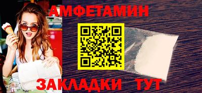 стафф Партизанск