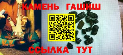 стафф Партизанск