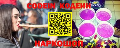 стафф Партизанск