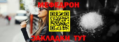 стафф Партизанск