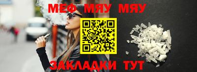 стафф Партизанск