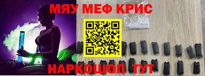 стафф Партизанск