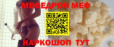 стафф Партизанск