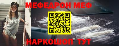 стафф Партизанск