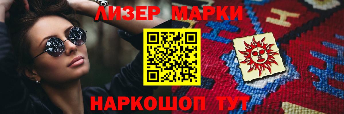 Лсд 25 экстази кислота Ревда