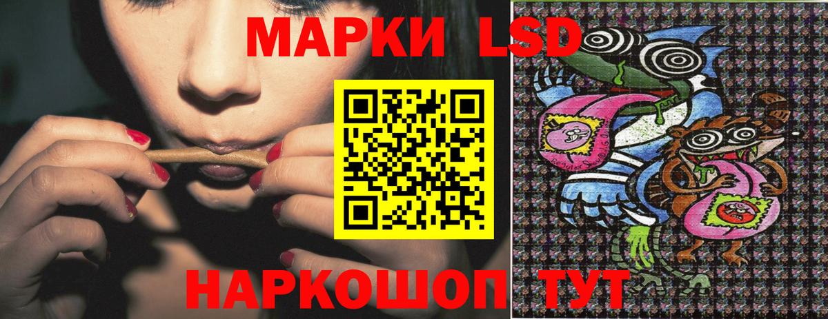 Марки NBOMe 1,8мг  Марки NBOMe  Ревда  дарнет шоп  Марки NBOMe 1,8мг  Вход с VPN 